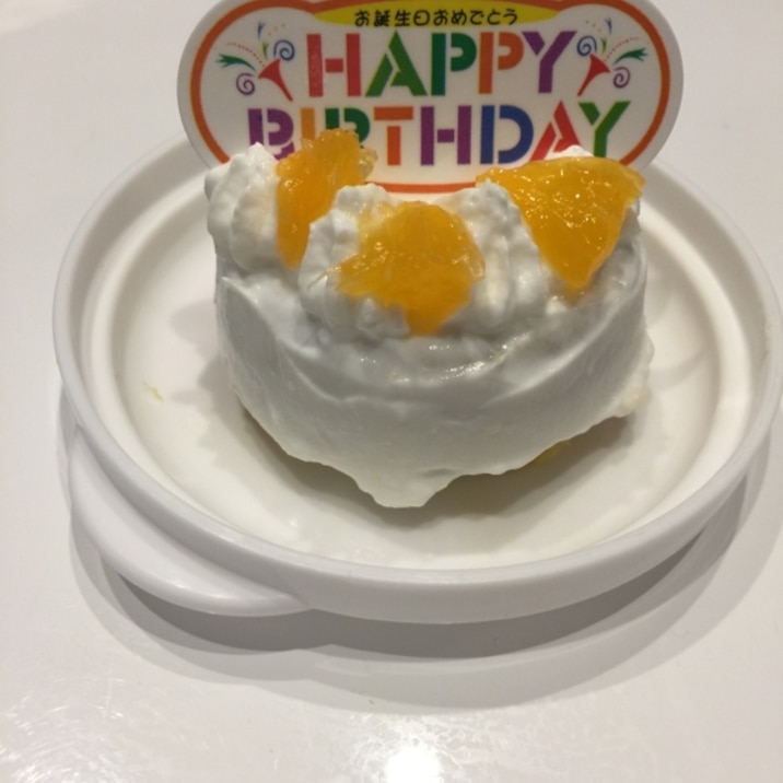1歳誕生日ケーキ 小麦 卵アレルギー用 レシピ 作り方 By ゆっきぃぃこ 楽天レシピ 1歳誕生日ケーキ 小麦 卵アレルギー用 レシピ 作り方 By ゆっきぃぃこ 楽天レシピ